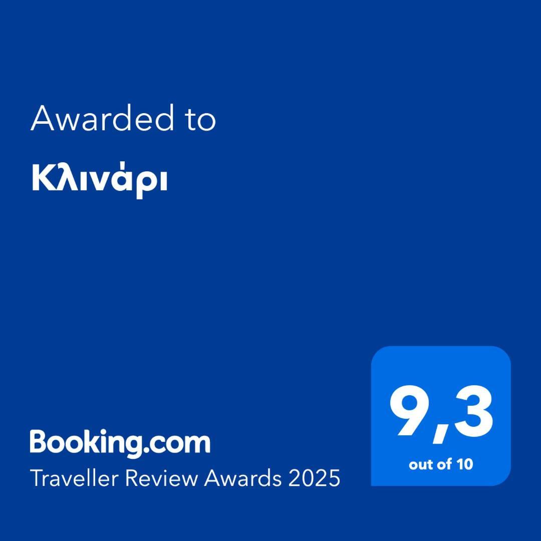 Κλινάρι Lejlighed Xanthi Eksteriør billede